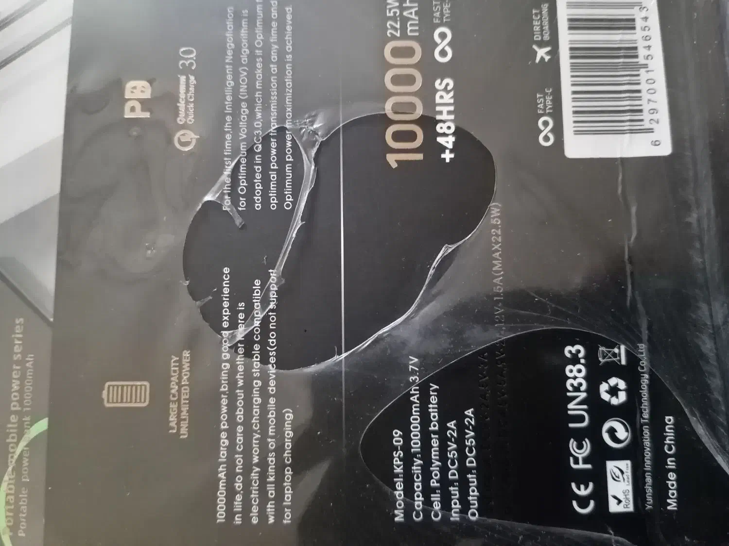 پاور بانک 10 هزار|لوازم جانبی موبایل و تبلت|قوچان, |دیوار