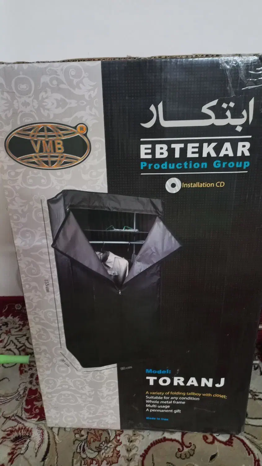 کمدلباس برزنتی|جاکفشی، کمد، دراور|مشهد, رضاشهر|دیوار