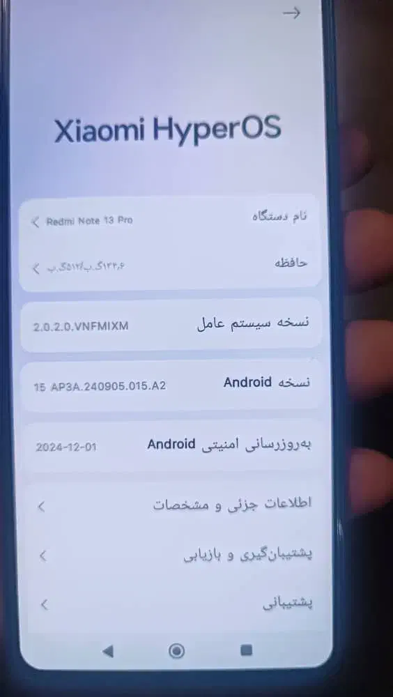نوت 13 پرو|موبایل|یزد, |دیوار
