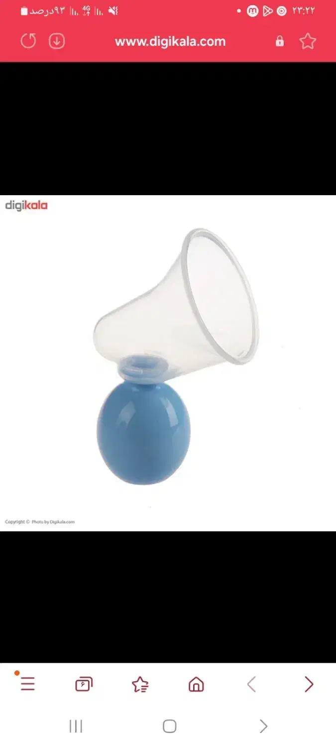 شیر دوش دستی مدل بی‌بی لند|اسباب و اثاث بچه|سبزوار, قصبه اب یمین|دیوار