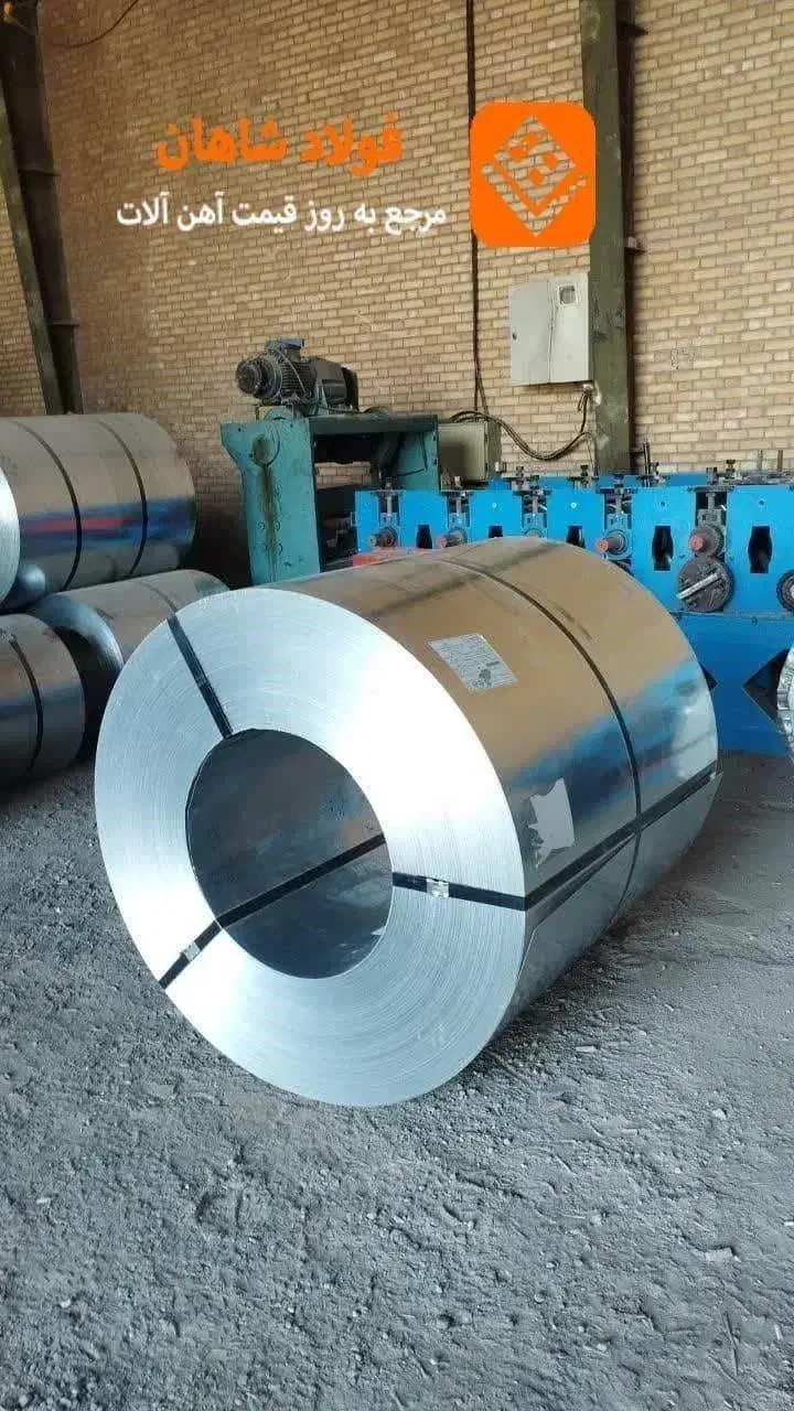 فروش ویژه انواع ورق‌های گالوانیزه، رنگی و روغنی|عمده‌فروشی|ری, بازار آهن|دیوار