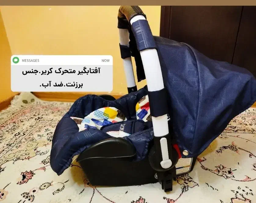 ست کالسکه دلیجان|کالسکه و لوازم جانبی|نیشابور, شهرک ولیعصر|دیوار