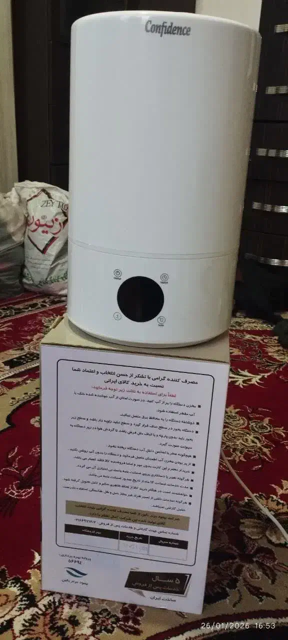 دستگاه بخور سرد|پنکه و تصفیه‌کنندهٔ هوا|رباط‌کریم, رباط‌کریم|دیوار