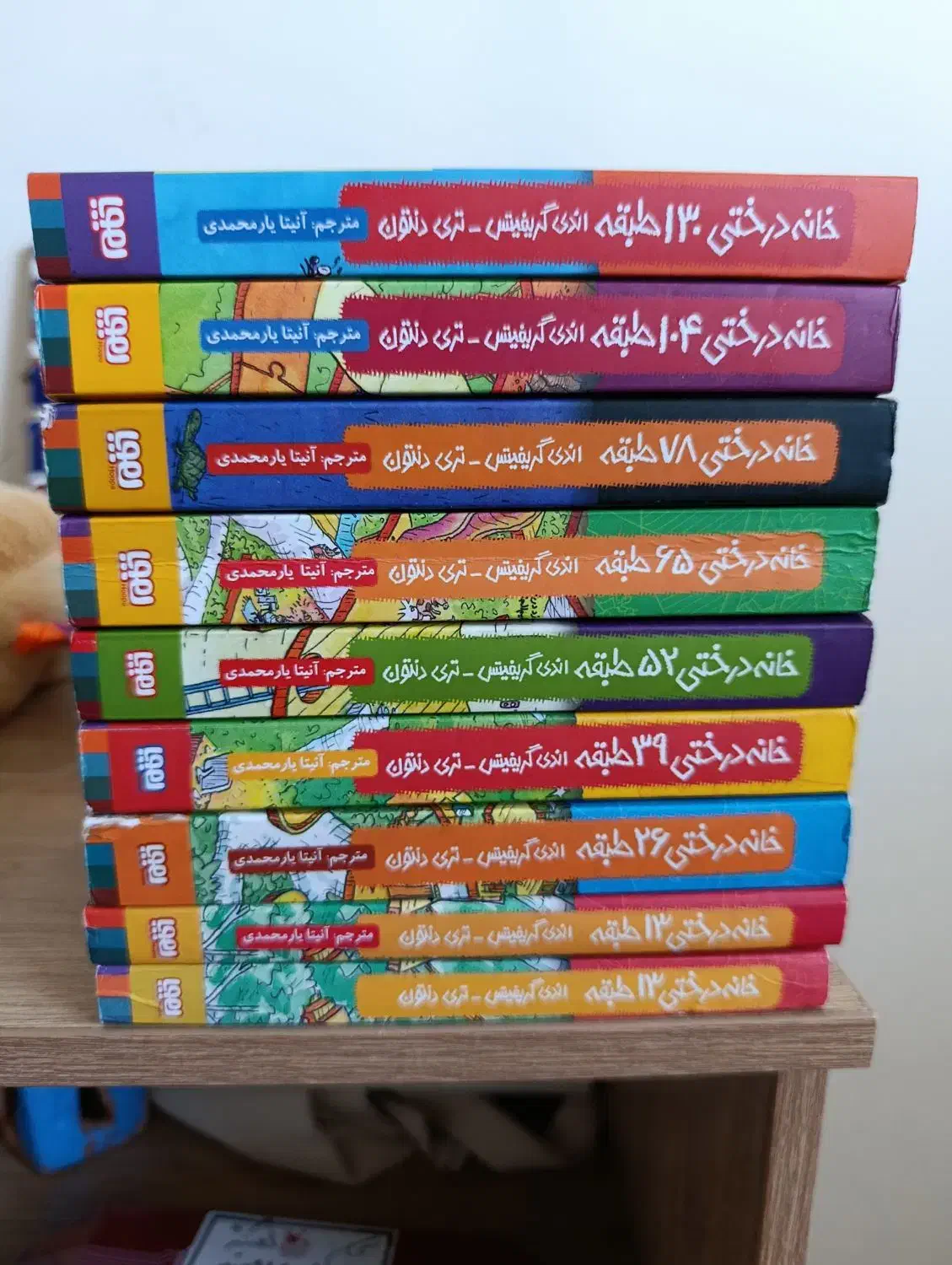مجموعه کتاب های خانه درختی کاملا سالم|کتاب و مجله ادبی|اصفهان, کوی امیریه|دیوار