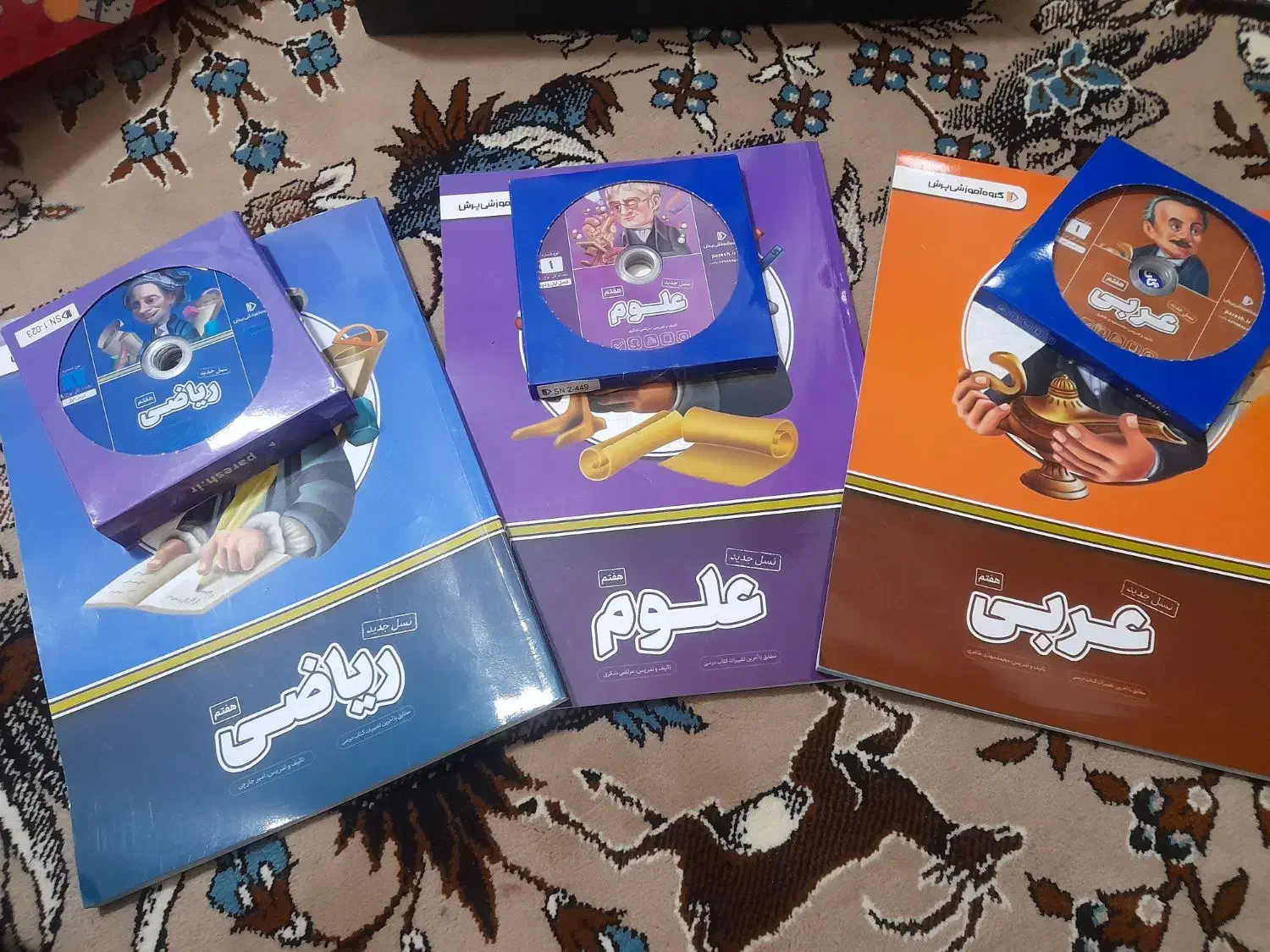 فروش کمک درسی پرش|کتاب و مجله آموزشی|لنگرود, |دیوار