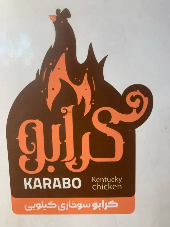 صندوقدار|استخدام خدمات فروشگاه و رستوران|بندرعباس, |دیوار