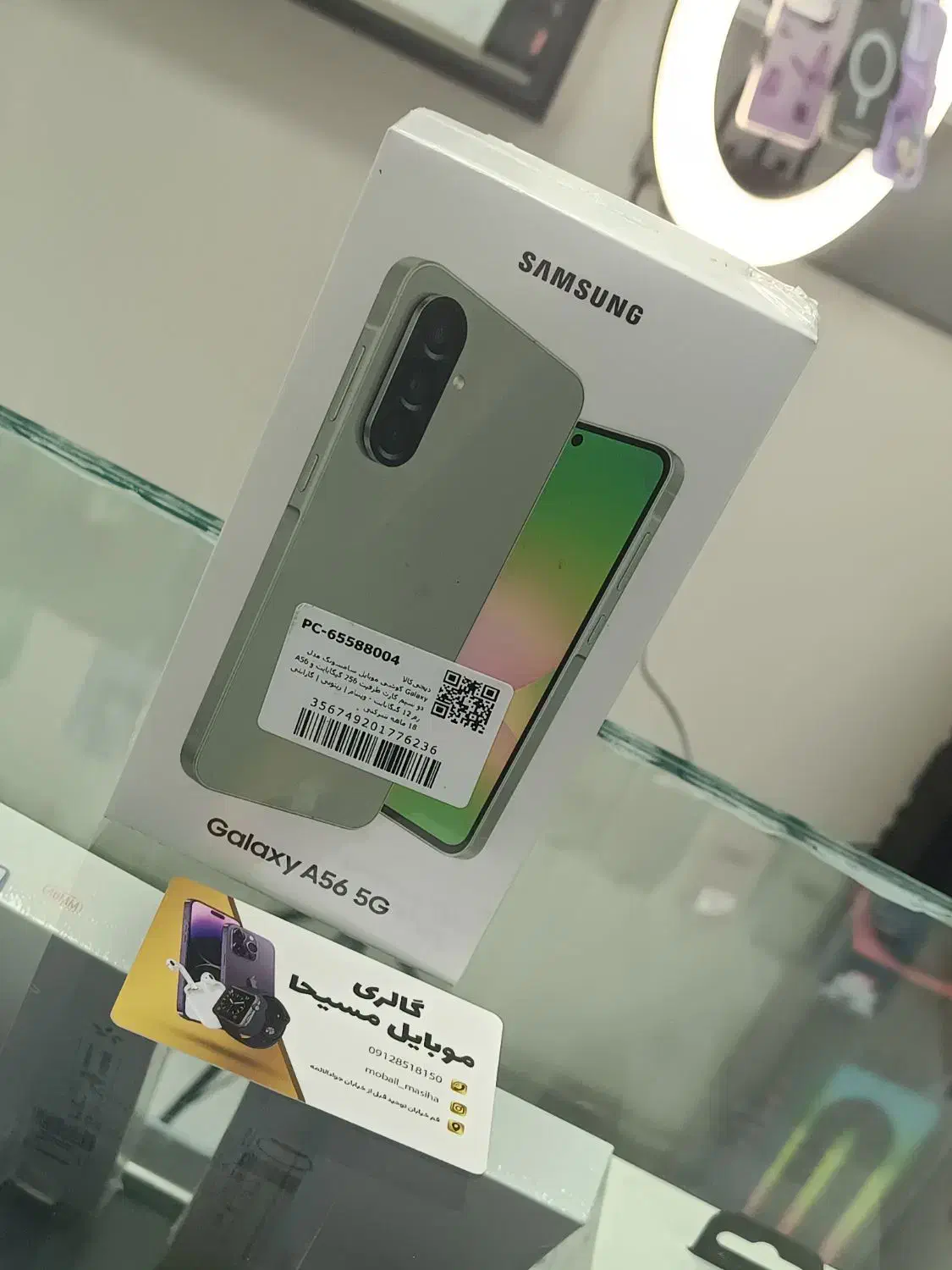 a56 5g زیر قیمت بازار پلمپ|موبایل|قم, نیروگاه|دیوار