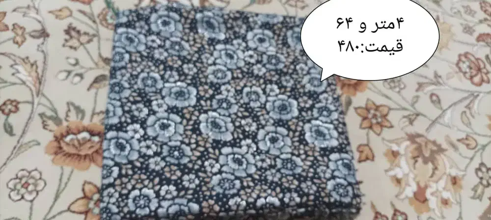 قواره چادر مجلسی|لباس|دورود, |دیوار