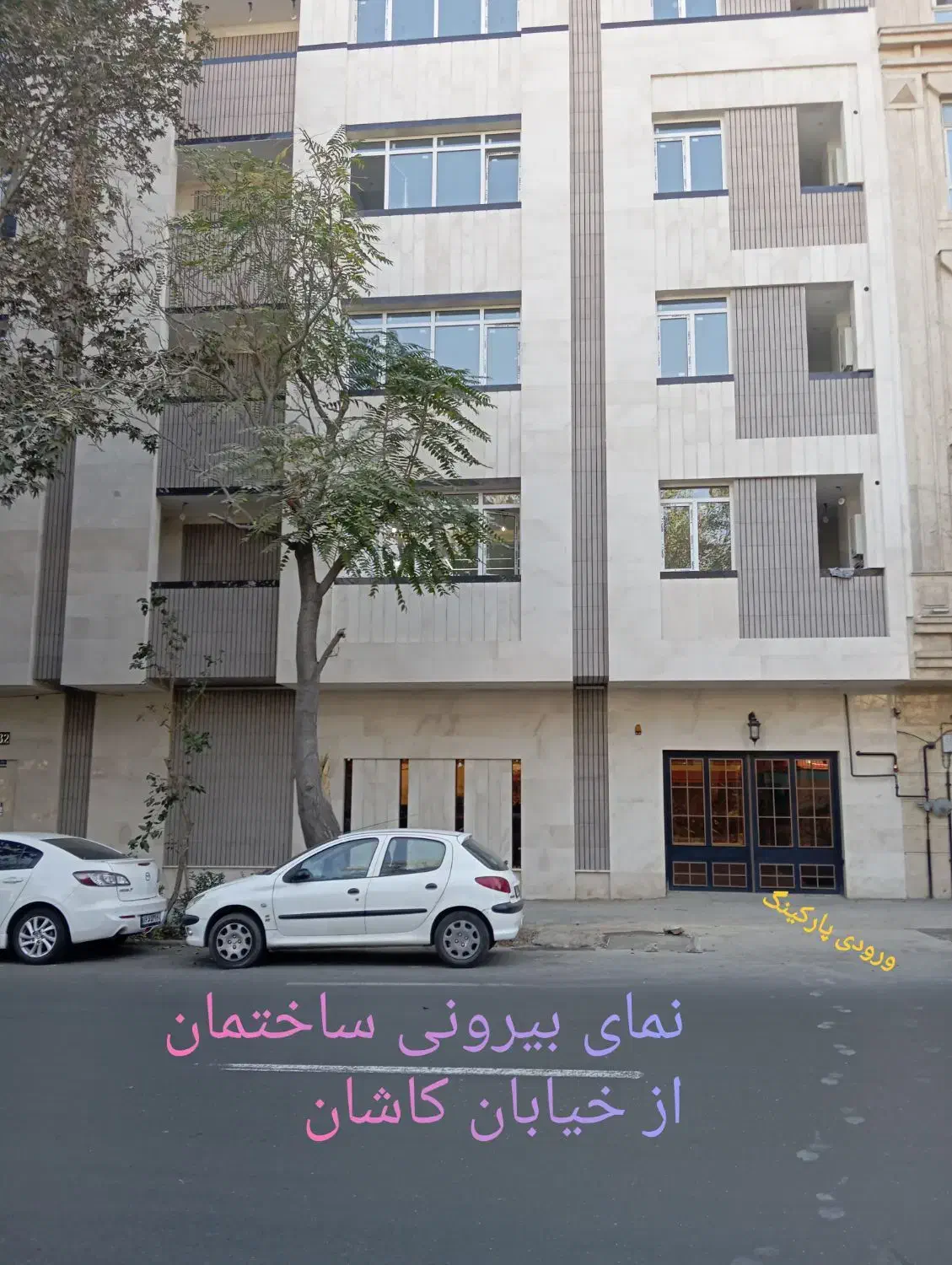 فروش یا تهاتر واحد نوساز دو ۲ خواب|فروش آپارتمان|تهران, حر|دیوار