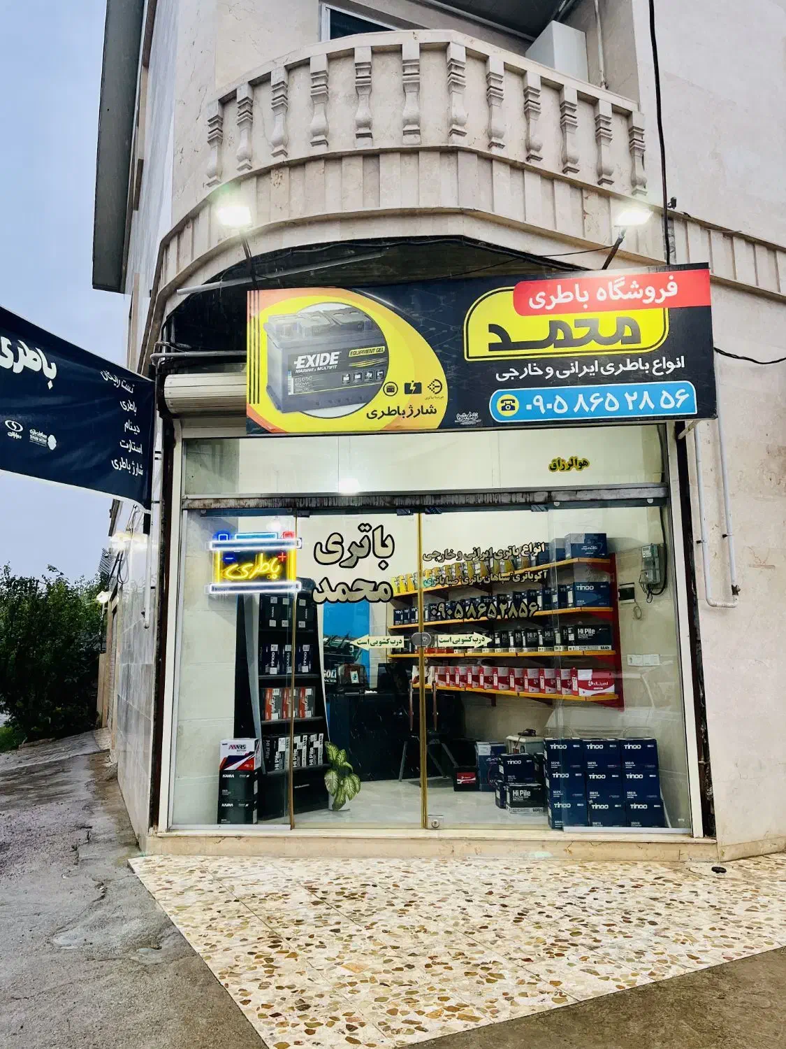 باتری ماشین/باطری محمد/تست و نصب رایگان|خدمات موتور و ماشین|رشت, فرزانه|دیوار