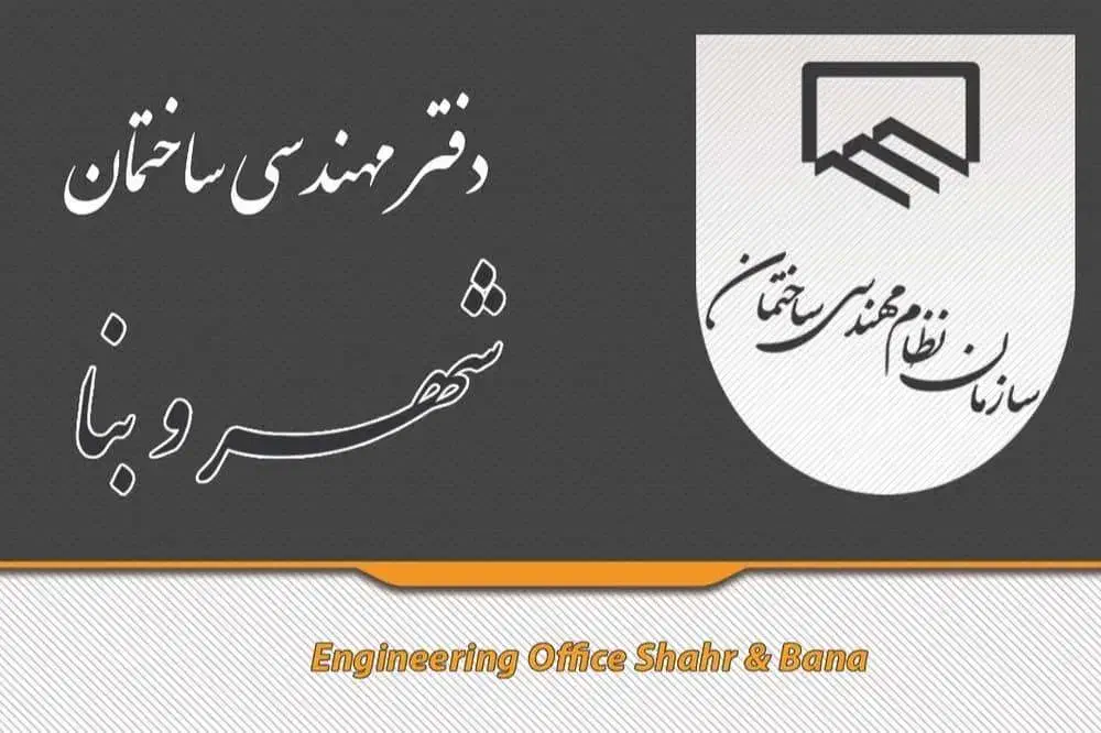 استخدام نیروی کار خانم|استخدام صنعتی، فنی، مهندسی|بروجن, |دیوار