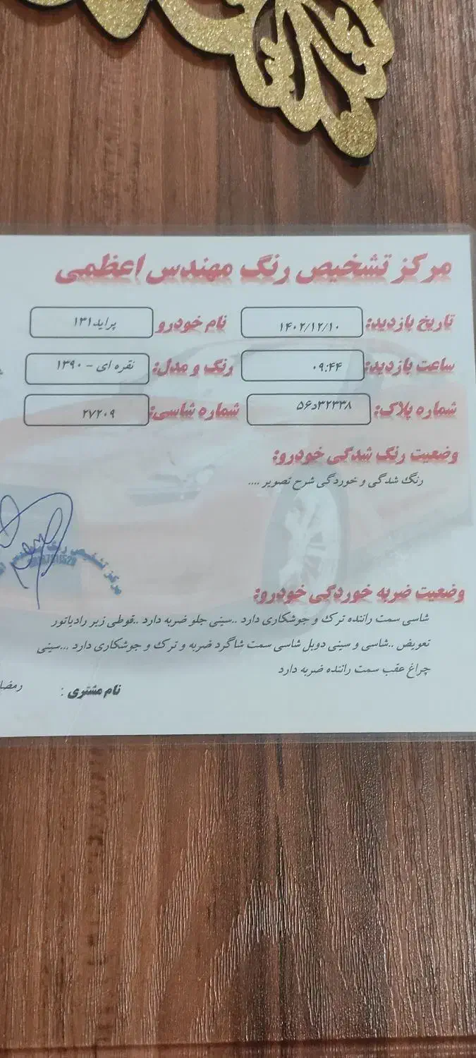 پراید مدل 90|خودرو سواری و وانت|قروه, |دیوار