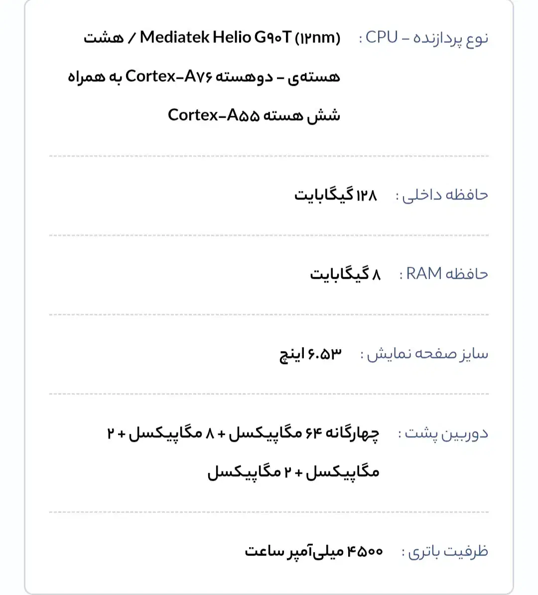 گوشی نوت ۸ شیائومی|موبایل|اهواز, رسالت|دیوار