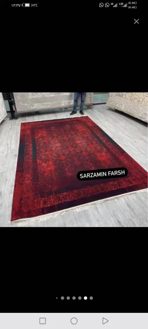 ف.رش|فرش|بم, |دیوار