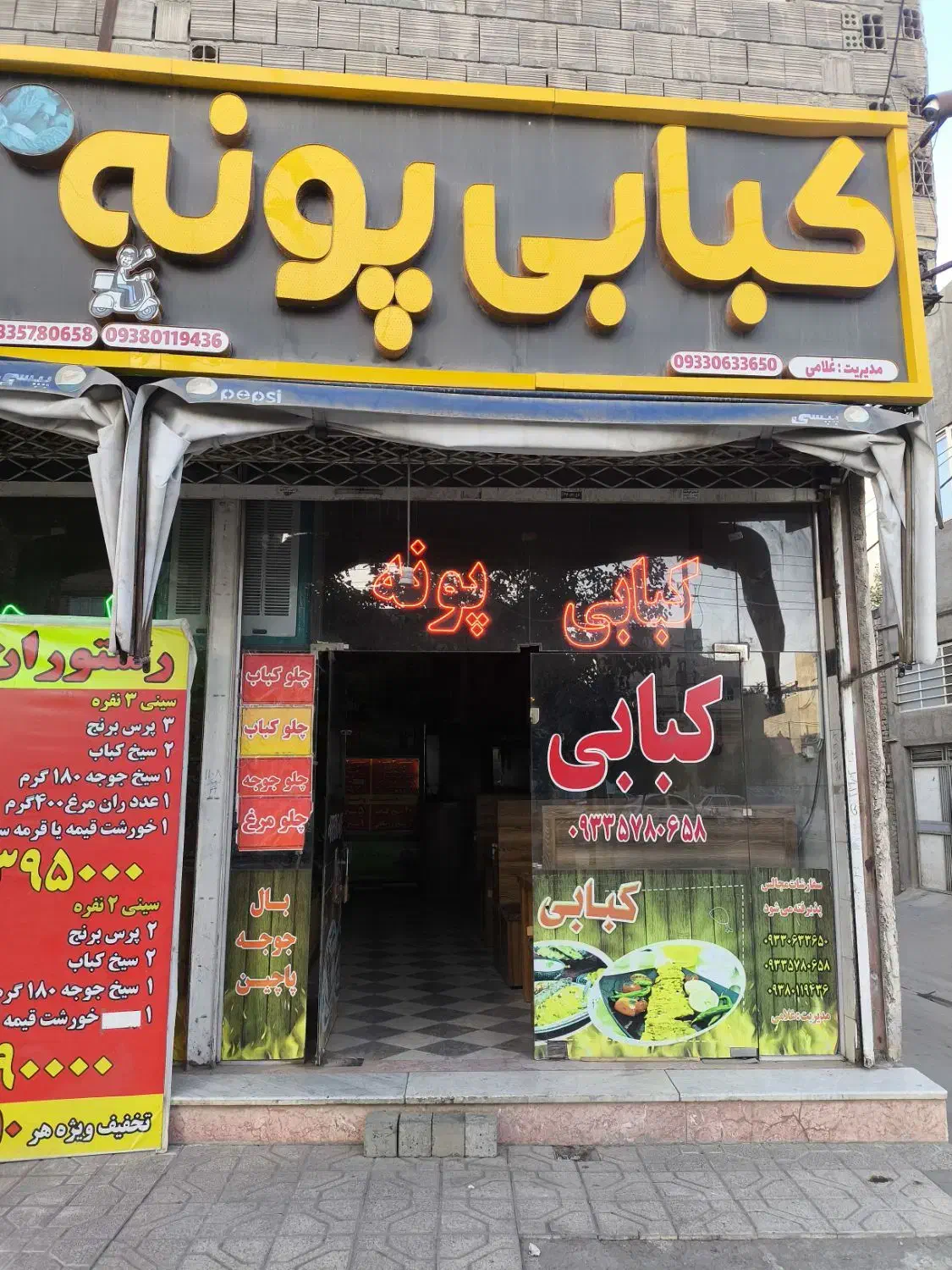 منشی خانوم کارگر ساده اقا|استخدام خدمات فروشگاه و رستوران|مشهد, دوست آباد|دیوار