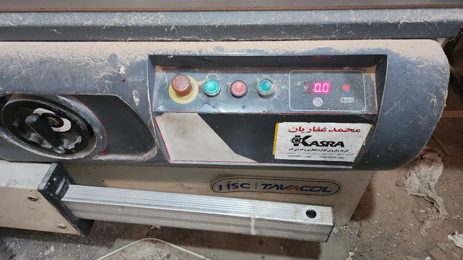 دستگاه برش دورکن ریلی ام دی اف و چوب توکل|ماشین‌آلات صنعتی|مشهد, چهاربرج|دیوار