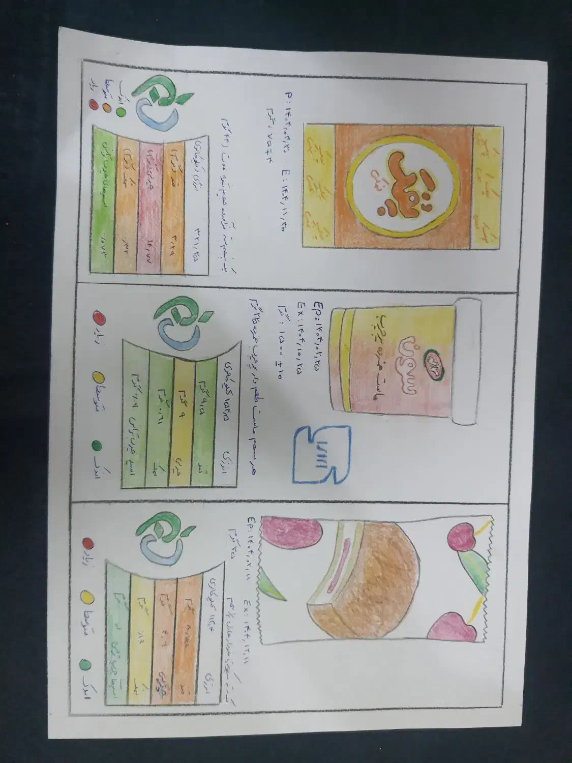 نقاشی و کاردستی|صنایع دستی و سایر لوازم تزئینی|برازجان, |دیوار