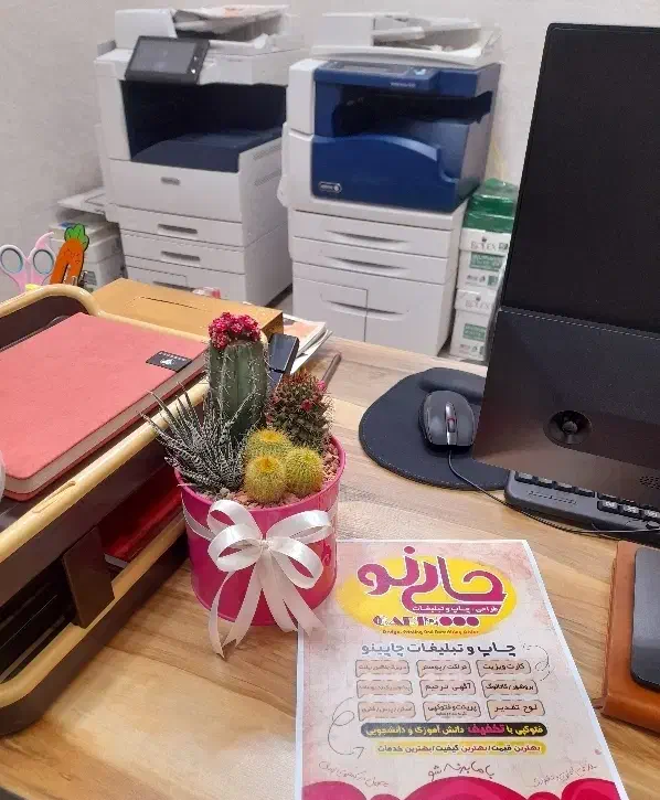 مرکز چاپ ، طراحی. پرینت و فتوکپی چاپینو|خدمات رایانه‌ای و موبایل|صومعه‌سرا, |دیوار