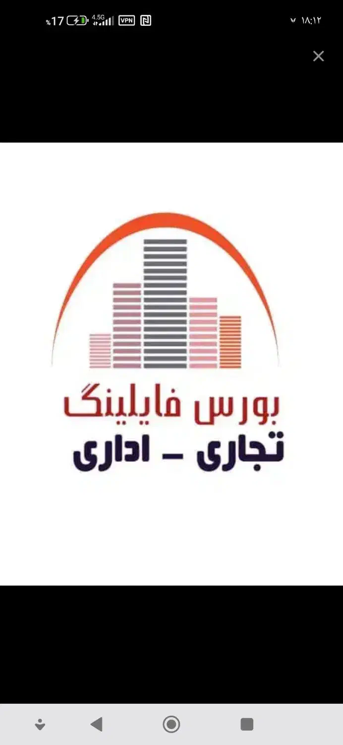 رهن مغازه پیامبر اعظم|اجارهٔ مغازه و غرفه|بندرعباس, |دیوار