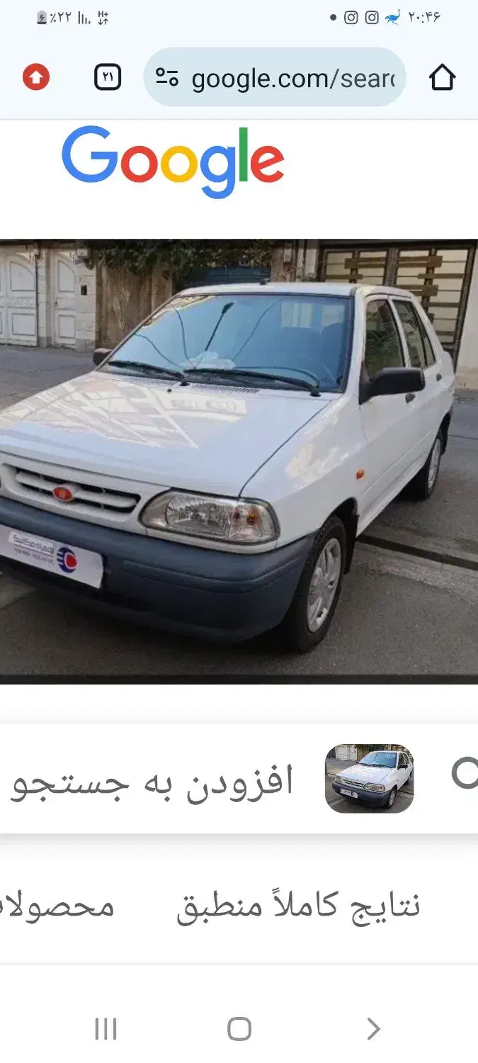 پراید ۱۳۱|خودرو سواری و وانت|نقده, |دیوار