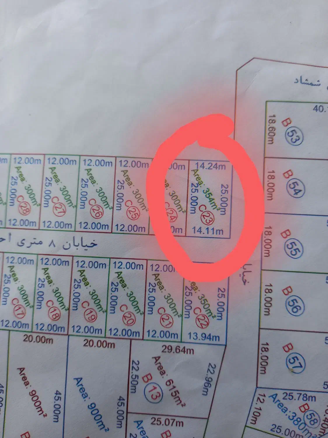 389متر زمین سید آباد دماوند|فروش زمین و ملک کلنگی|دماوند, دماوند|دیوار