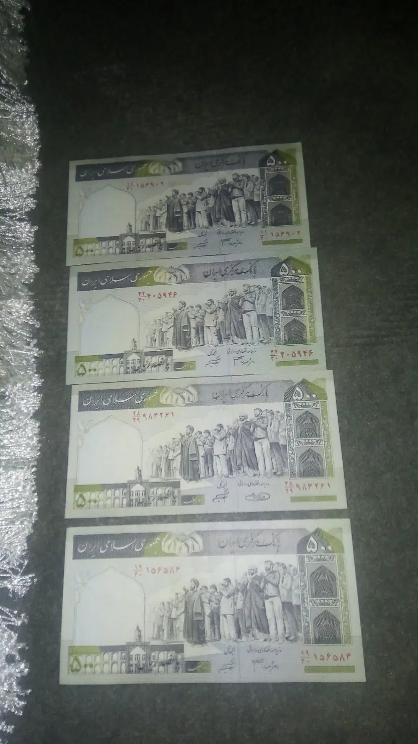 کلکسیونی|کلکسیون سکه، تمبر، اسکناس|خمین, |دیوار