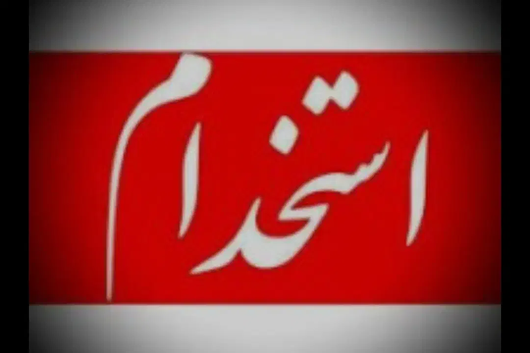 استخدام نیرو دور گیر دمپایی پیو|استخدام صنعتی، فنی، مهندسی|قم, شهر قائم|دیوار