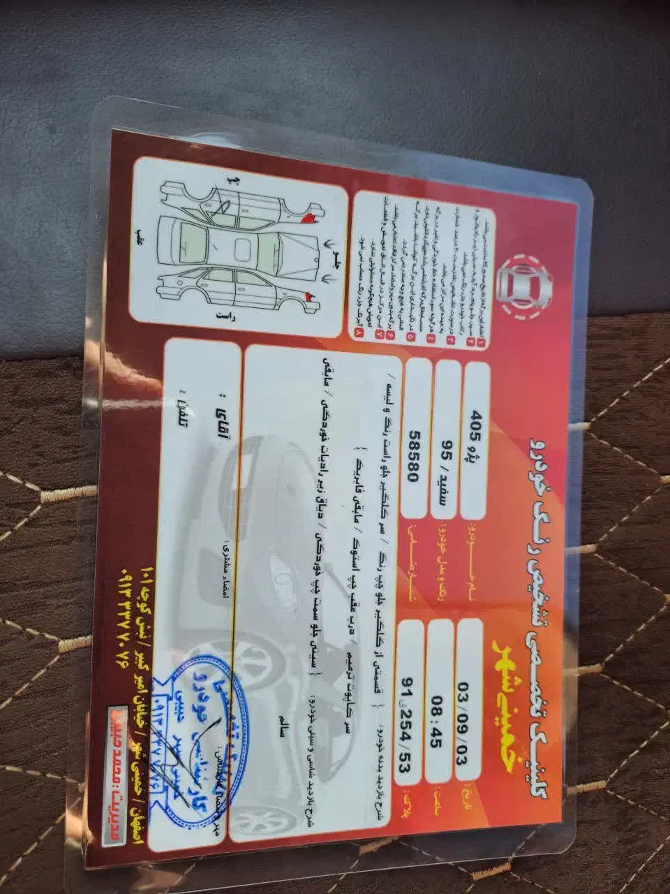 slx پژو 95|خودرو سواری و وانت|خمینیشهر, |دیوار