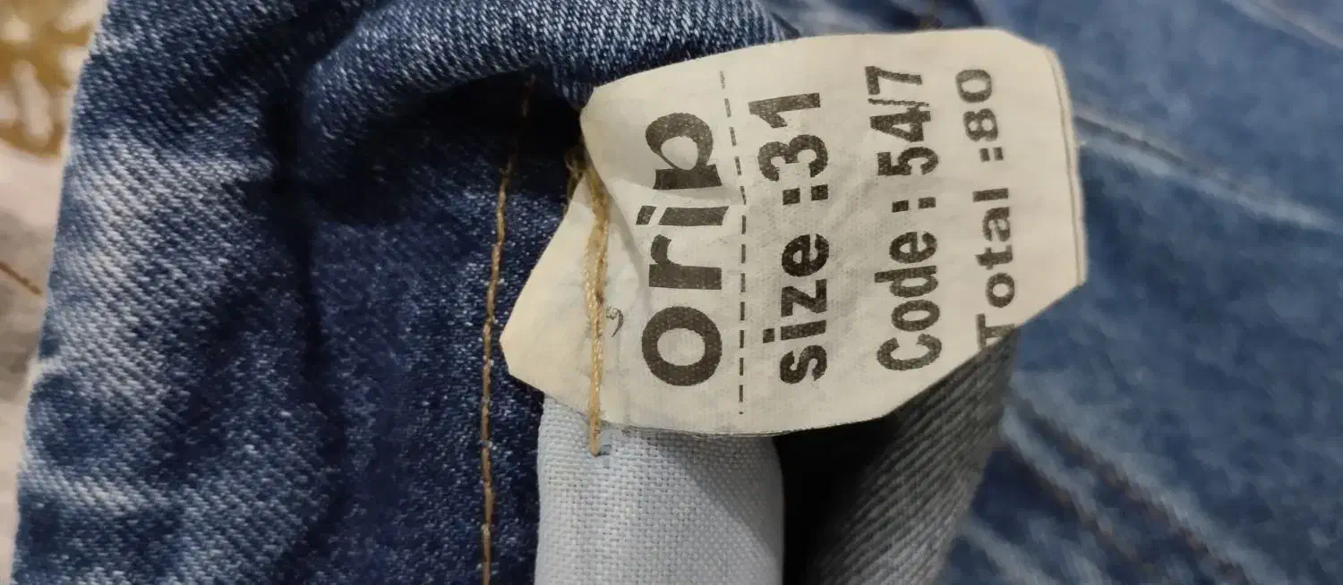 یک عدد شلوار جین در حد نو|لباس|قدس, شهرقدس|دیوار