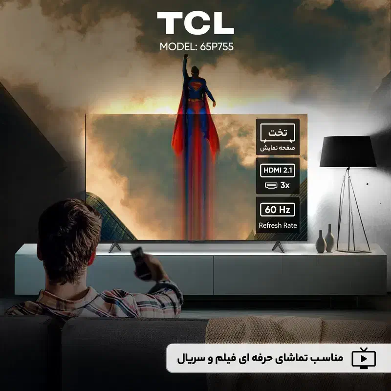 ال ای دی ۶۵ اینچ مدل۷۷۵تی سی ال|تلویزیون و پروژکتور|رشت, جهاد|دیوار