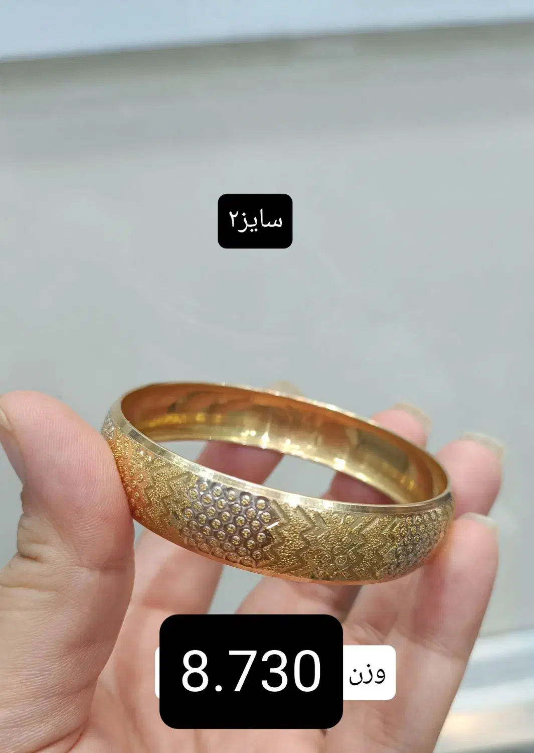 در حد نو طلا دست دوم|جواهرات|آبدانان, |دیوار