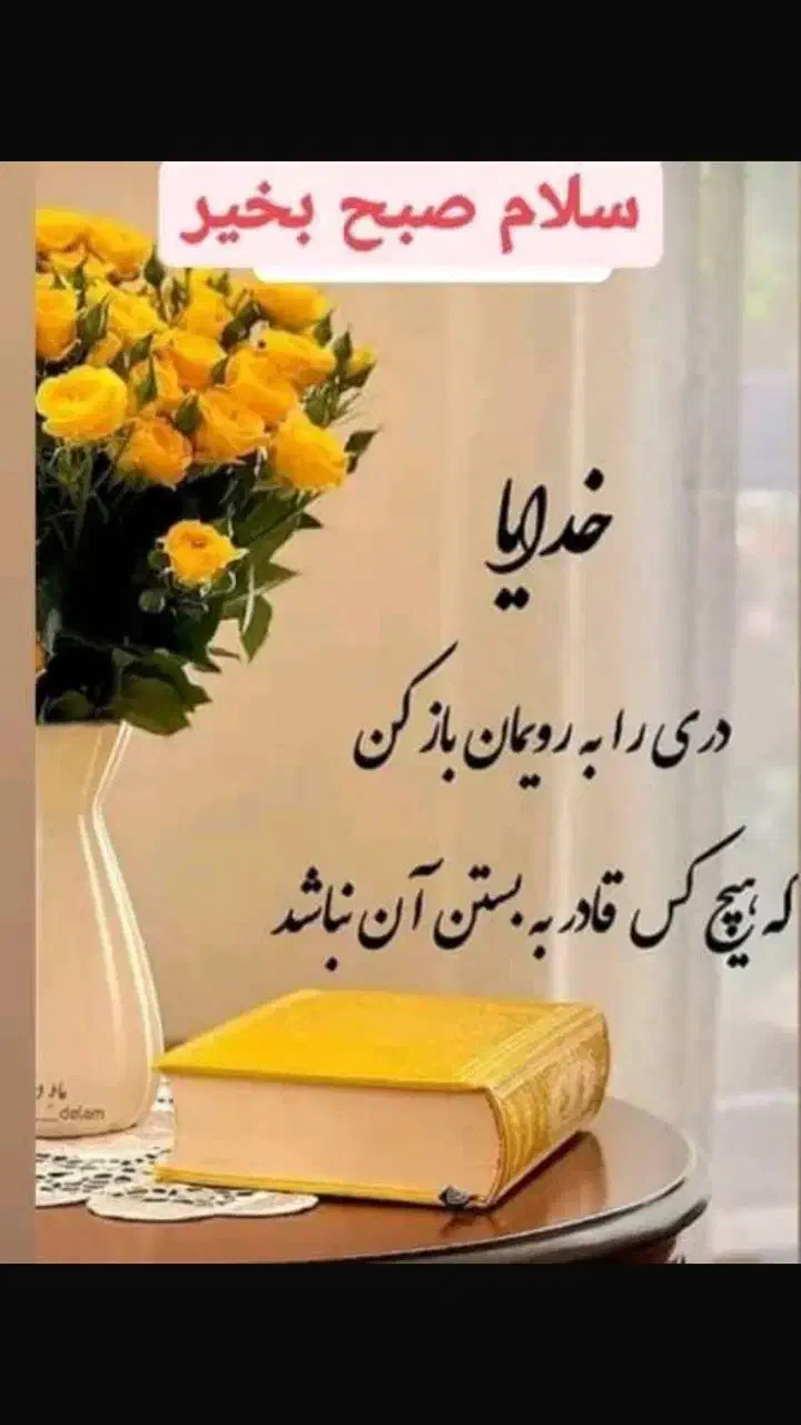 مشاوره رایگان|فعالیت داوطلبانه تحقیقاتی|ارومیه, |دیوار