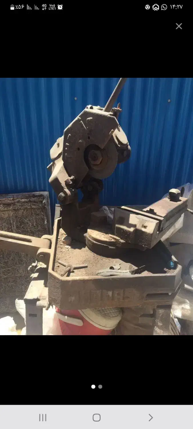 اره اب صابون|ابزارآلات|محمدشهر, جعفرآباد|دیوار