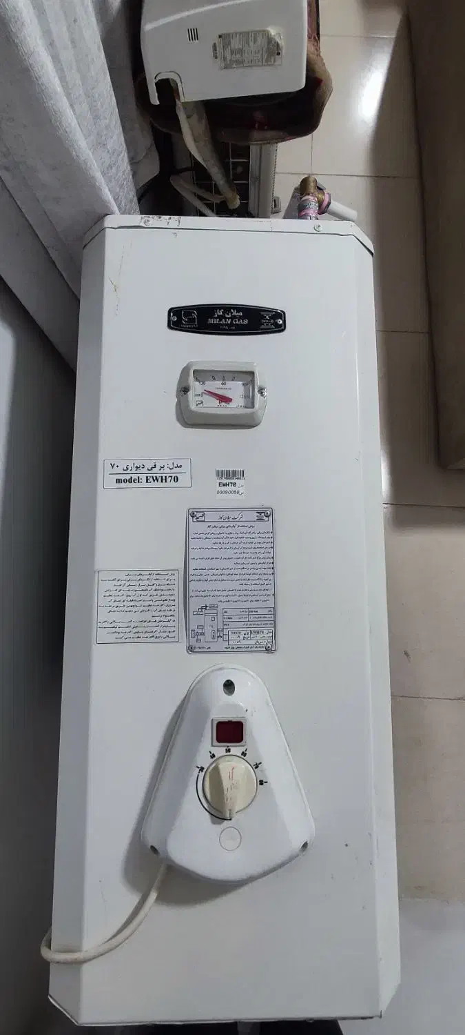 آبگرمکن برقی میلان گاز|آبگرمکن، پکیج، شوفاژ|آمل, |دیوار