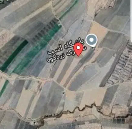 زمین کشاورزی روستای پیراباد|فروش زمین و ملک کلنگی|دورود, |دیوار