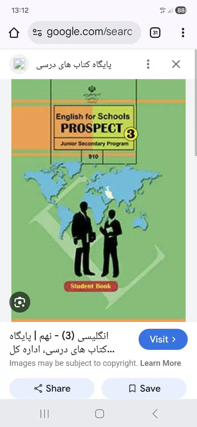 تدریس زبان انگلیسی|خدمات آموزشی|اصفهان, خانه اصفهان|دیوار