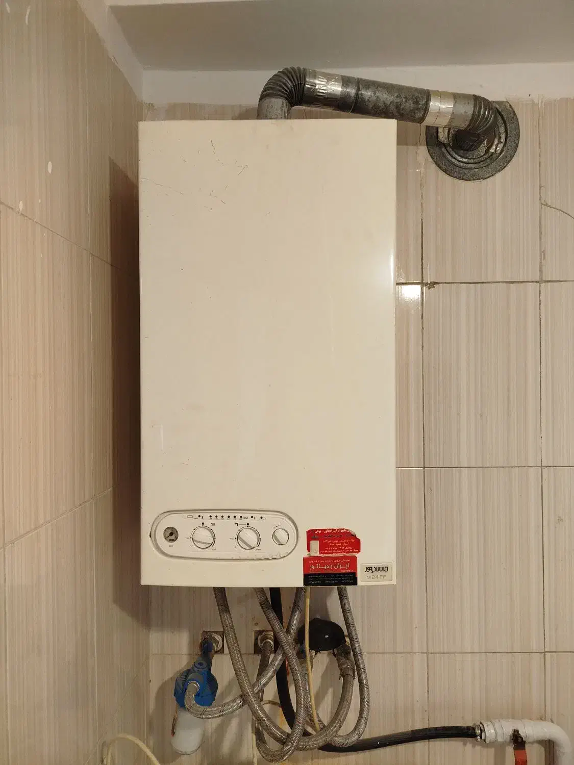 پکیج ایران رادیاتور 24|آبگرمکن، پکیج، شوفاژ|محمدشهر, شهرک پیام (مهرالبرز)|دیوار