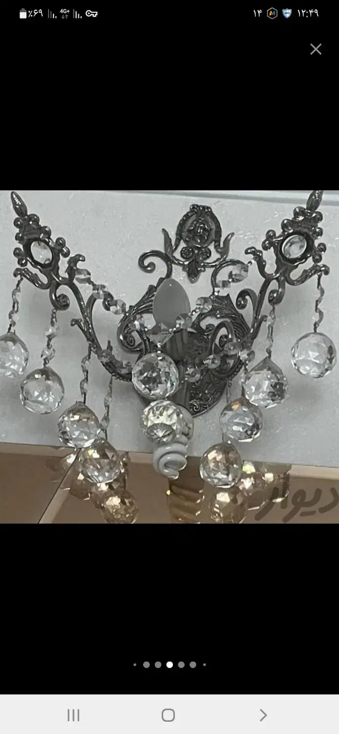 لوستر برنز چتری|لوستر و چراغ آویز|ارومیه, |دیوار