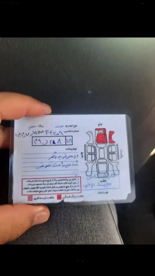 سمندxu7p|خودرو سواری و وانت|همدان, |دیوار