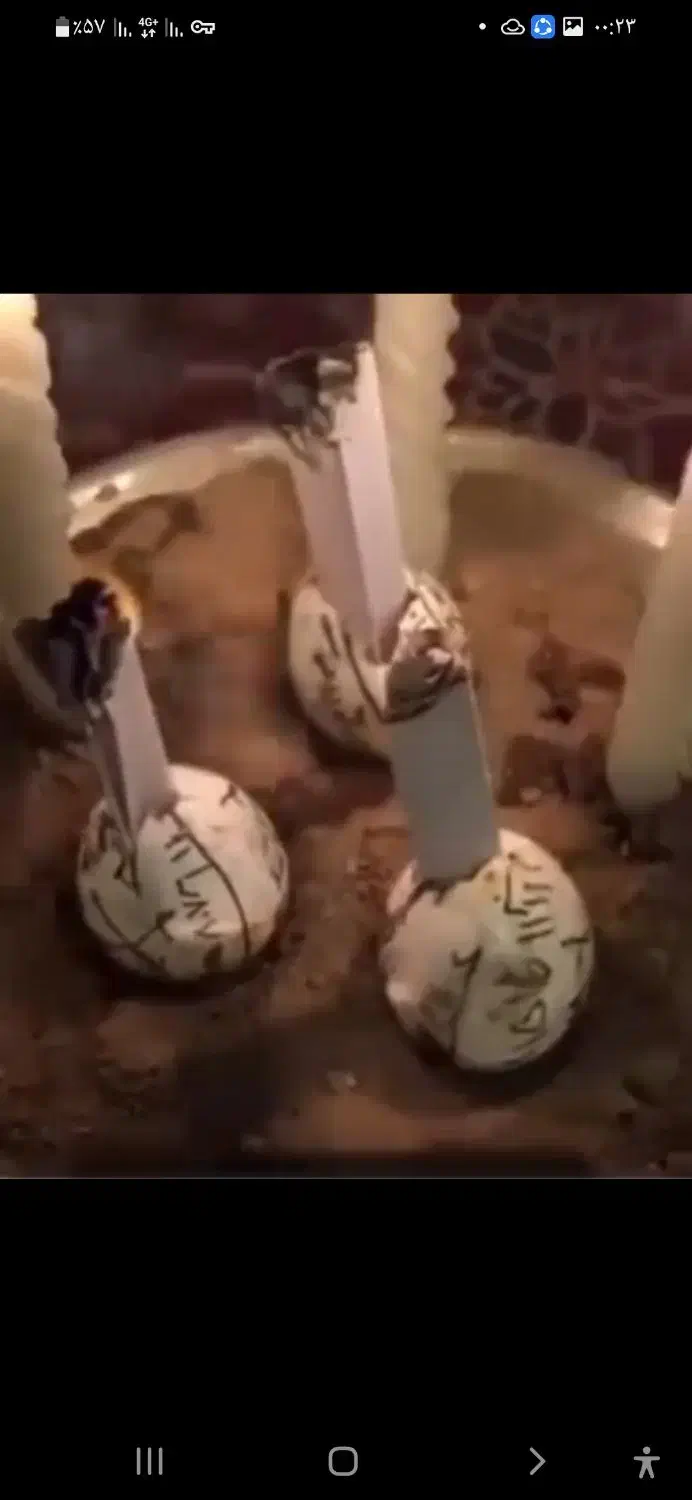 کتاب دعا|کتاب و مجله تاریخی|شیراز, قدوسی شرقی|دیوار