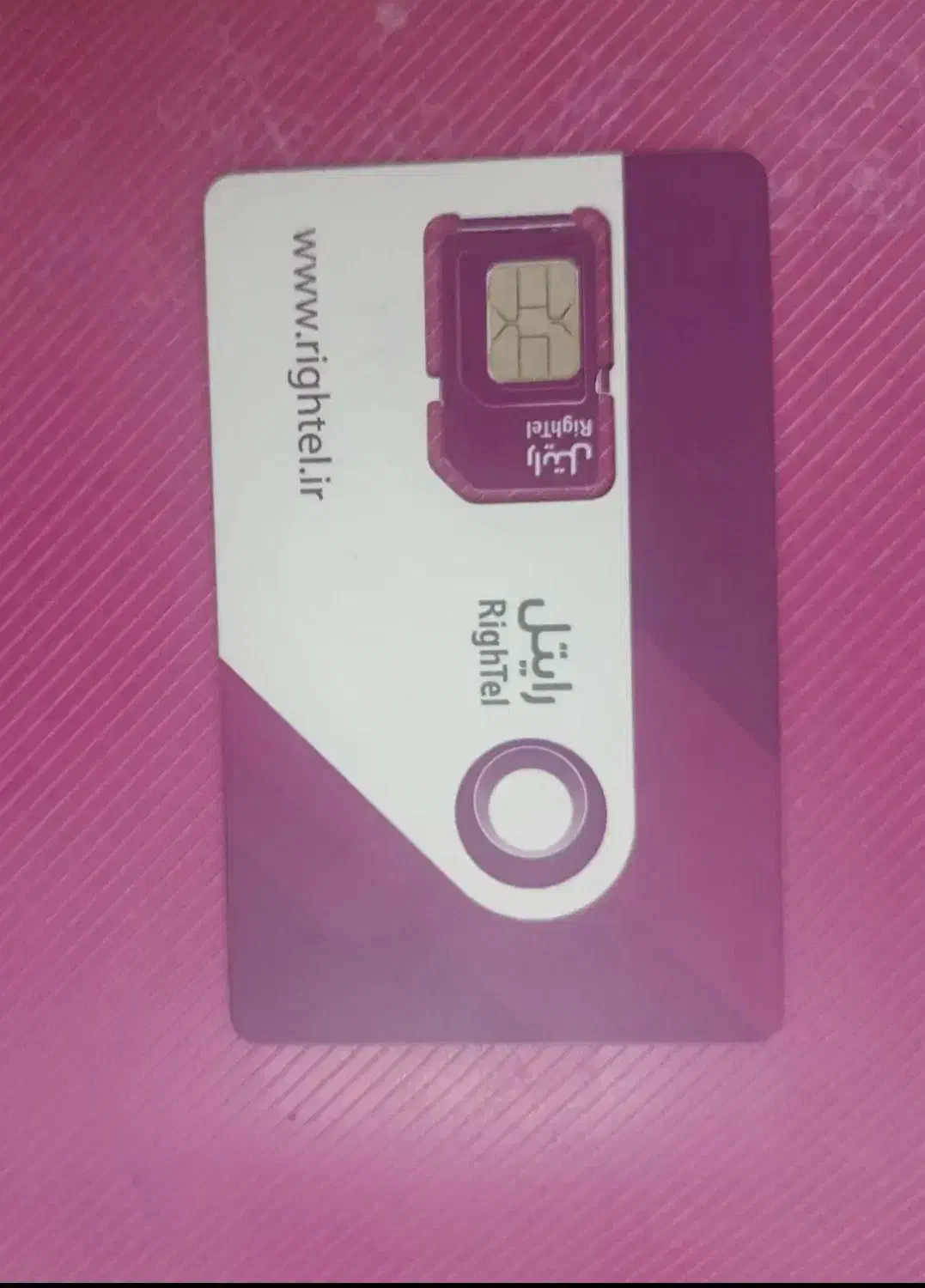 سیم کارت رایتل دایمی|سیم‌کارت|تبریز, |دیوار