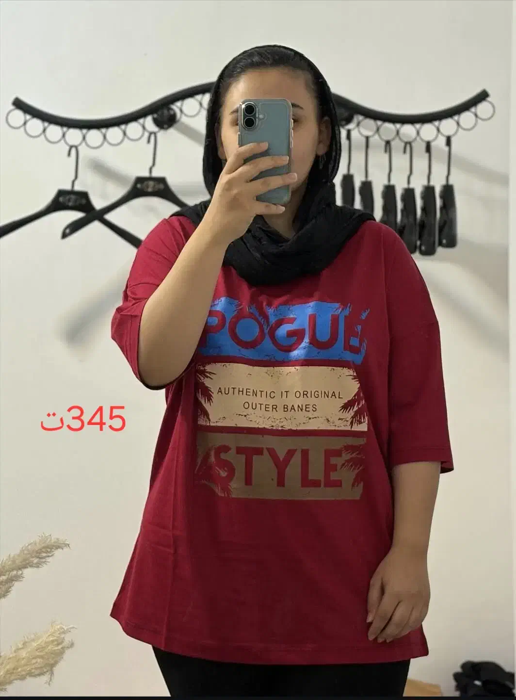 تیشرت و شلوار|لباس|ساوه, |دیوار