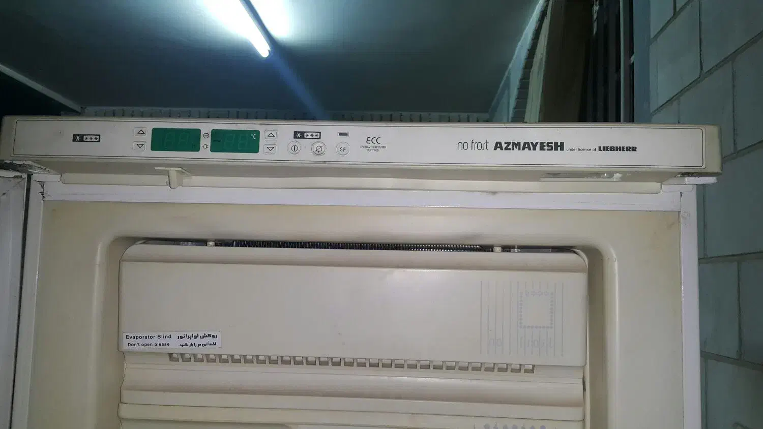 فریزر 7 کشو لیبهر آزمایش برودتی|یخچال و فریزر|اهواز, ۳۰ متری|دیوار