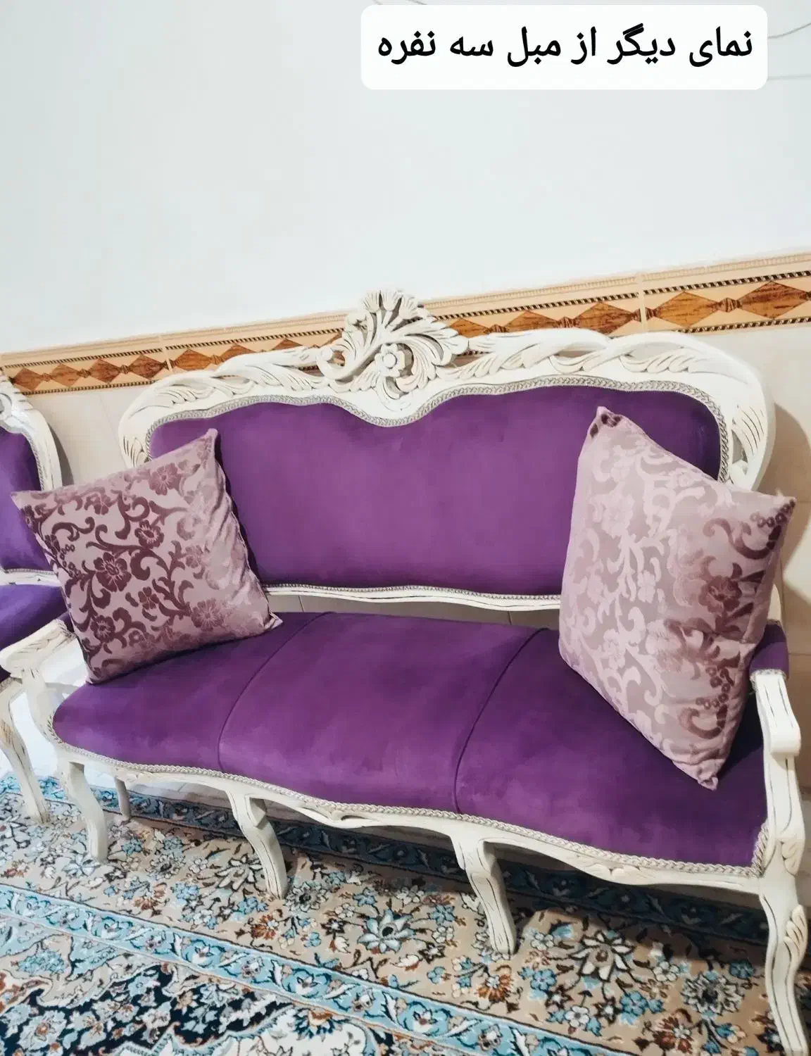 یک دست مبل 8 نفره به همراه ناهار خوری|مبلمان خانگی و میز عسلی|هشتگرد, شهرک راه آهن|دیوار