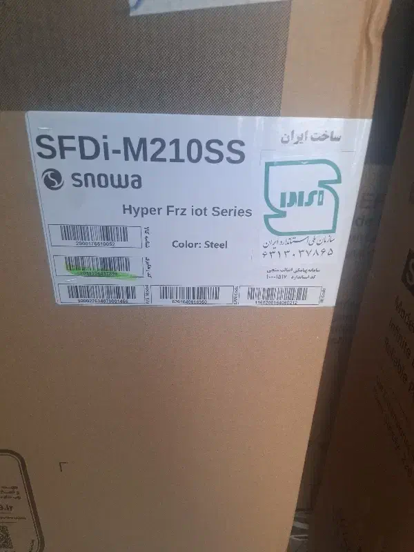 پخش لوازم خانگی زیر قیمت کارا نه دور اسنوا|یخچال و فریزر|مشهد, ولیعصر (شهرک غرب)|دیوار