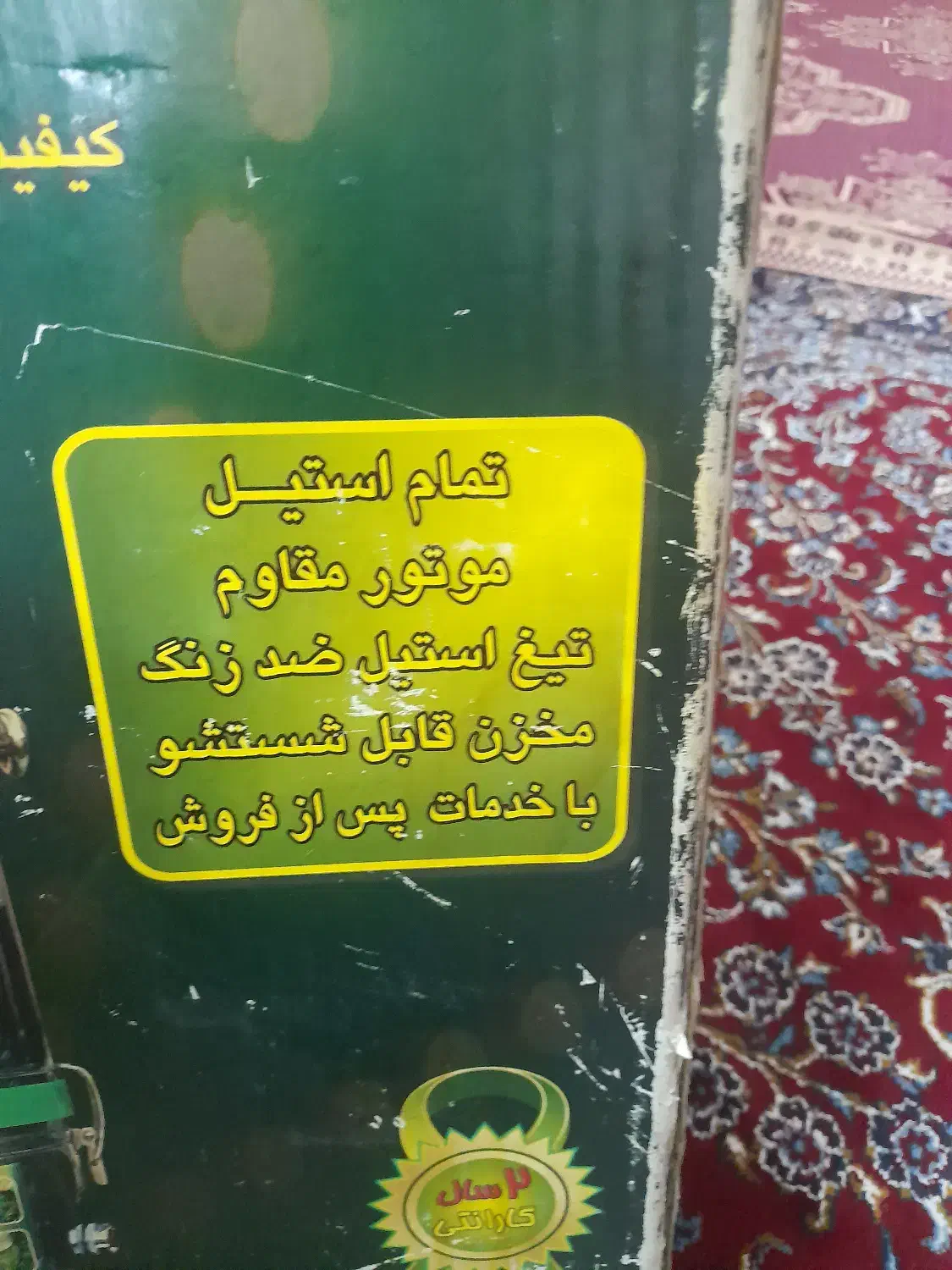 سبزی خرد کن ،کات ریز|خردکن، آسیاب، غذاساز|تهران, شهرک ولیعصر جنوبی|دیوار