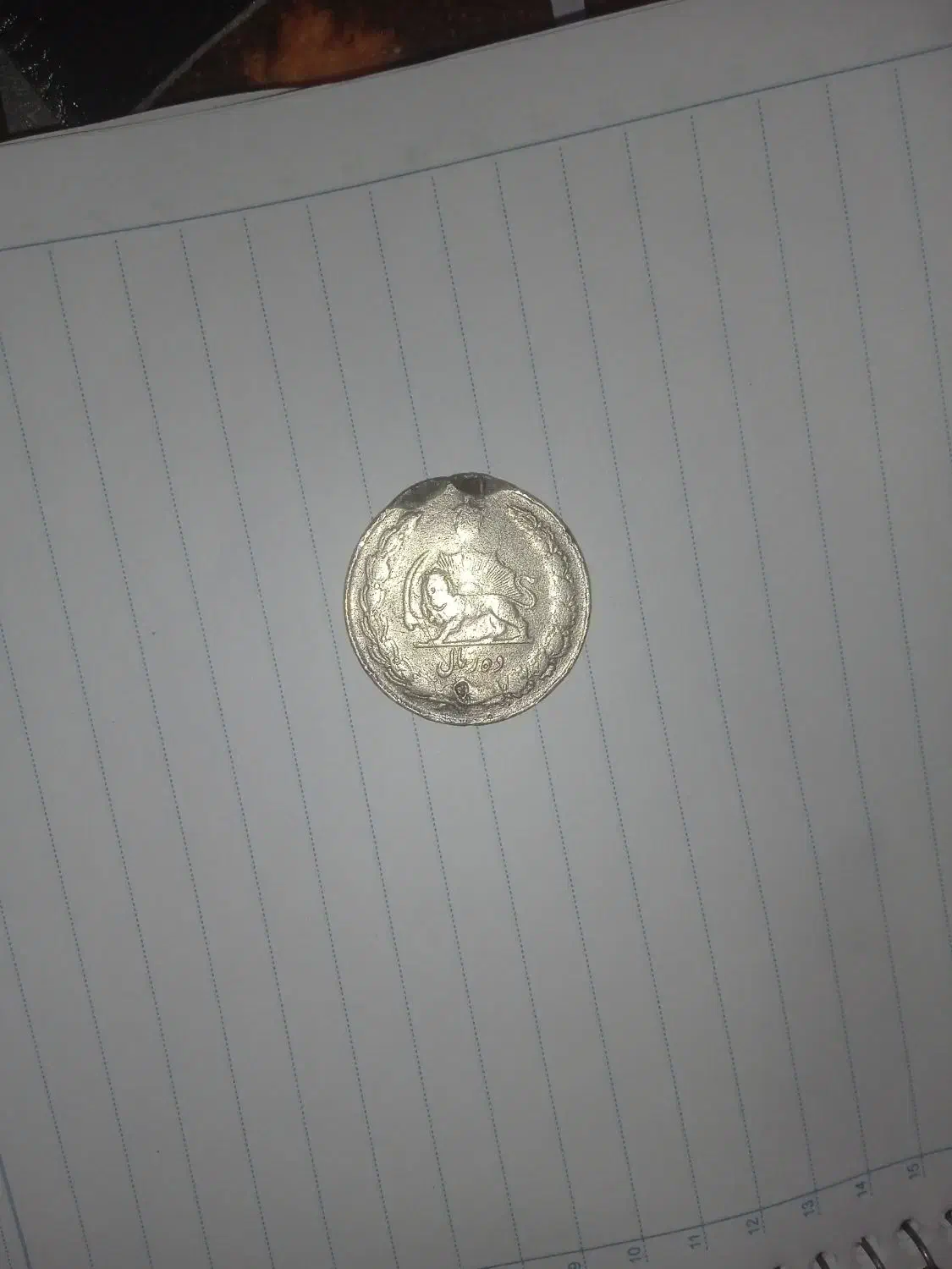 سکه نقره|کلکسیون سکه، تمبر، اسکناس|اردبیل, |دیوار