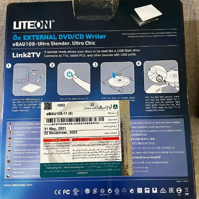 دی وی دی رایتر اکسترنال liteon|قطعات و لوازم جانبی رایانه|گرگان, |دیوار