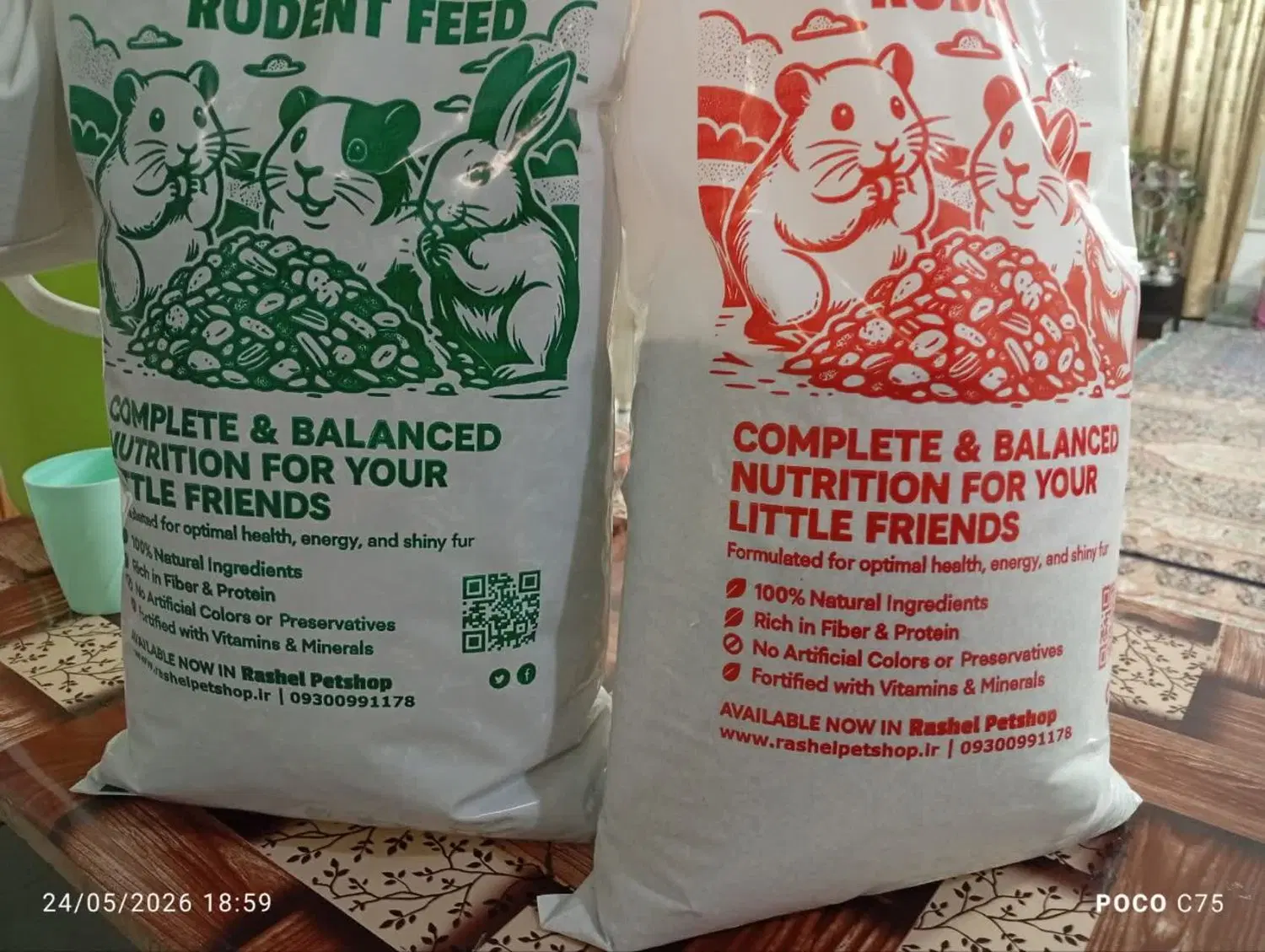 خرگوش|موش و خرگوش|اصفهان, پروین|دیوار