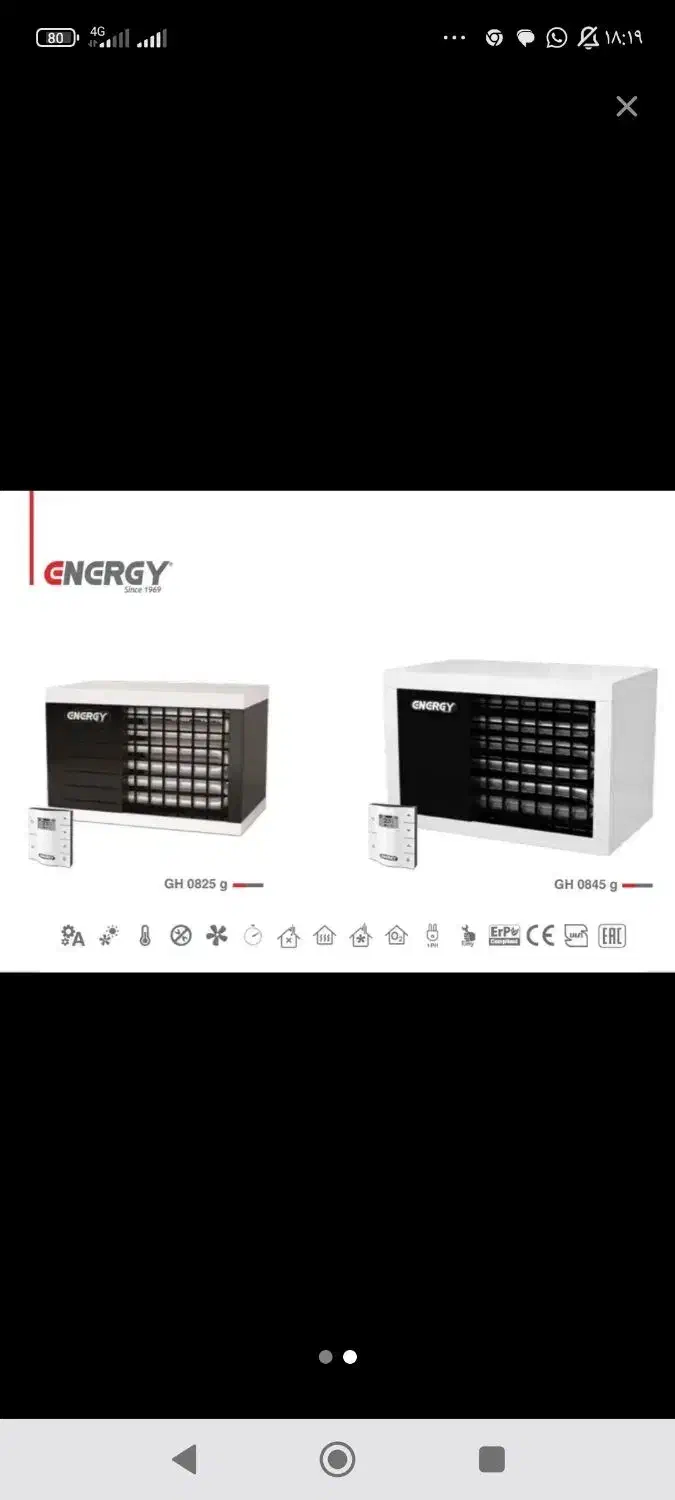 فروش بخاری هیتر گازی مدل 618|بخاری، هیتر، شومینه|ارسنجان, |دیوار